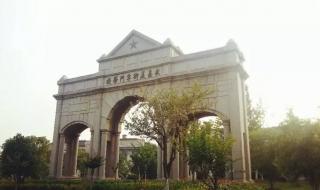 2022武汉大学在各省的录取分数线 湖北录取分数线